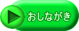 Ȃ