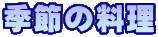 G߂̗