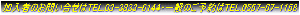 ҂̂₢TEL.03-3833-6144Eʂ̂\TEL.0557-67-1158